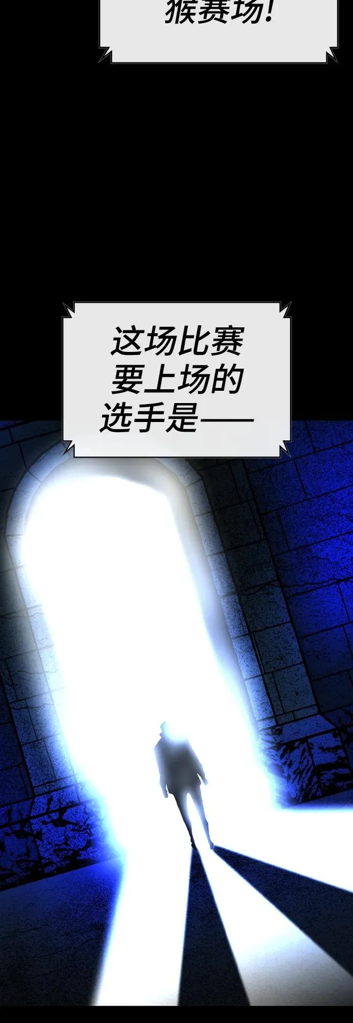 第2季 第37话 第131页