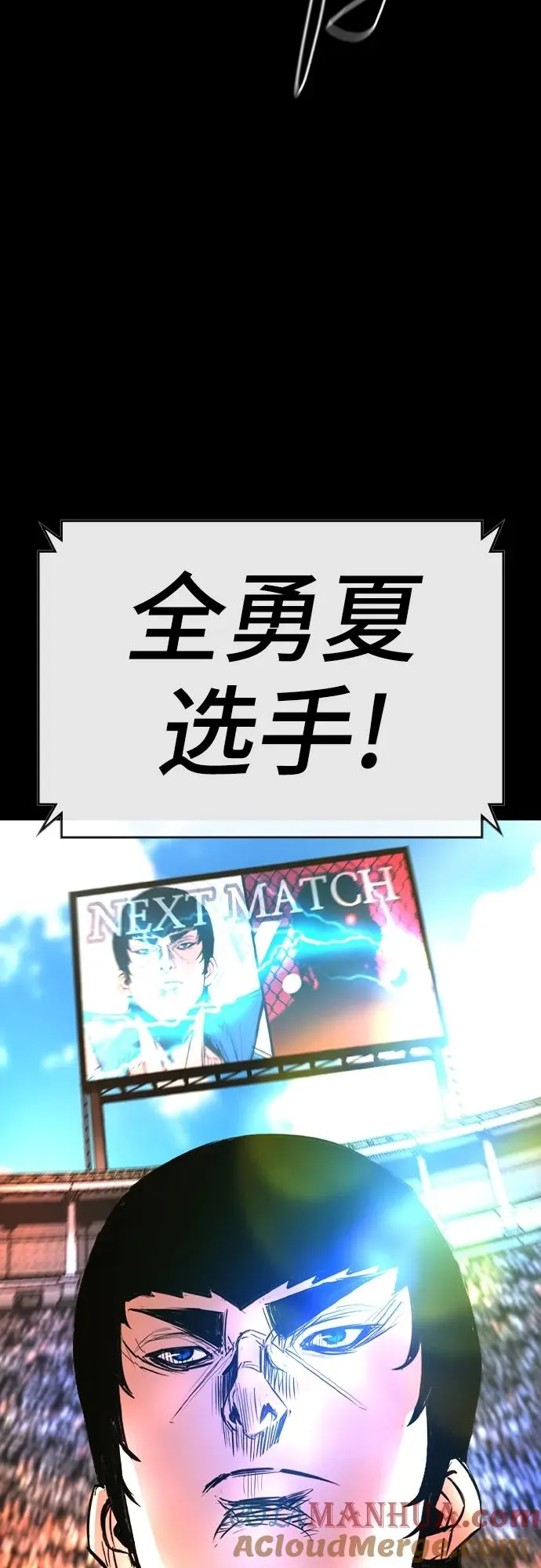 第2季 第37话 第133页