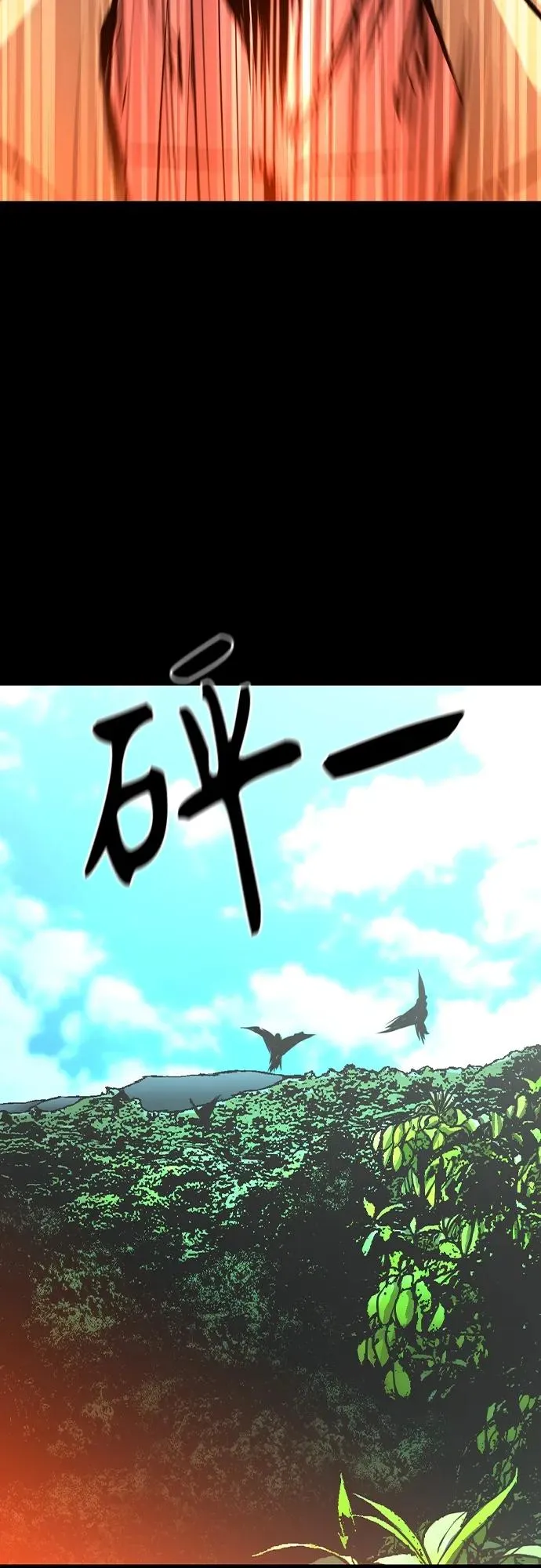 第2季 第38话 第68页