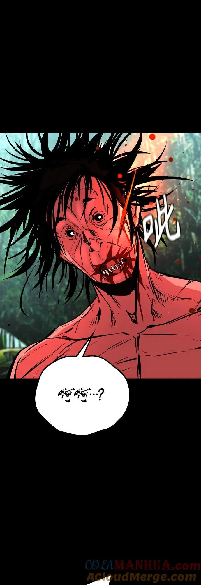 第2季 第38话 第69页