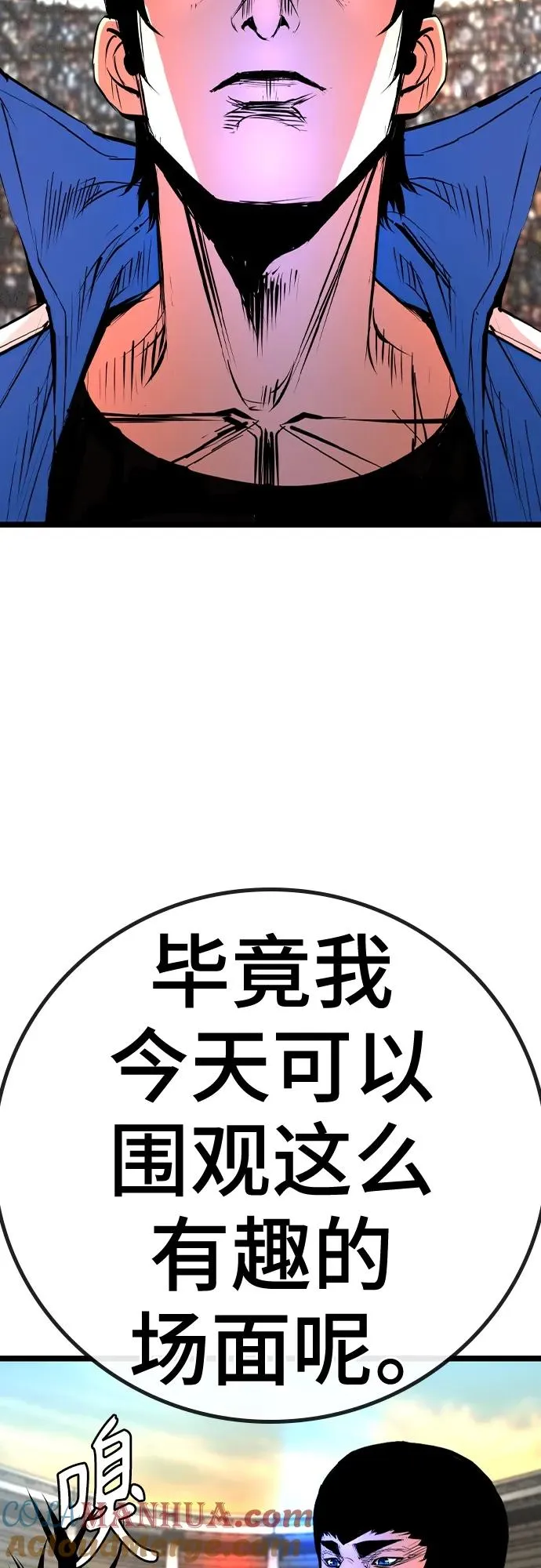 第2季 第38话 第77页