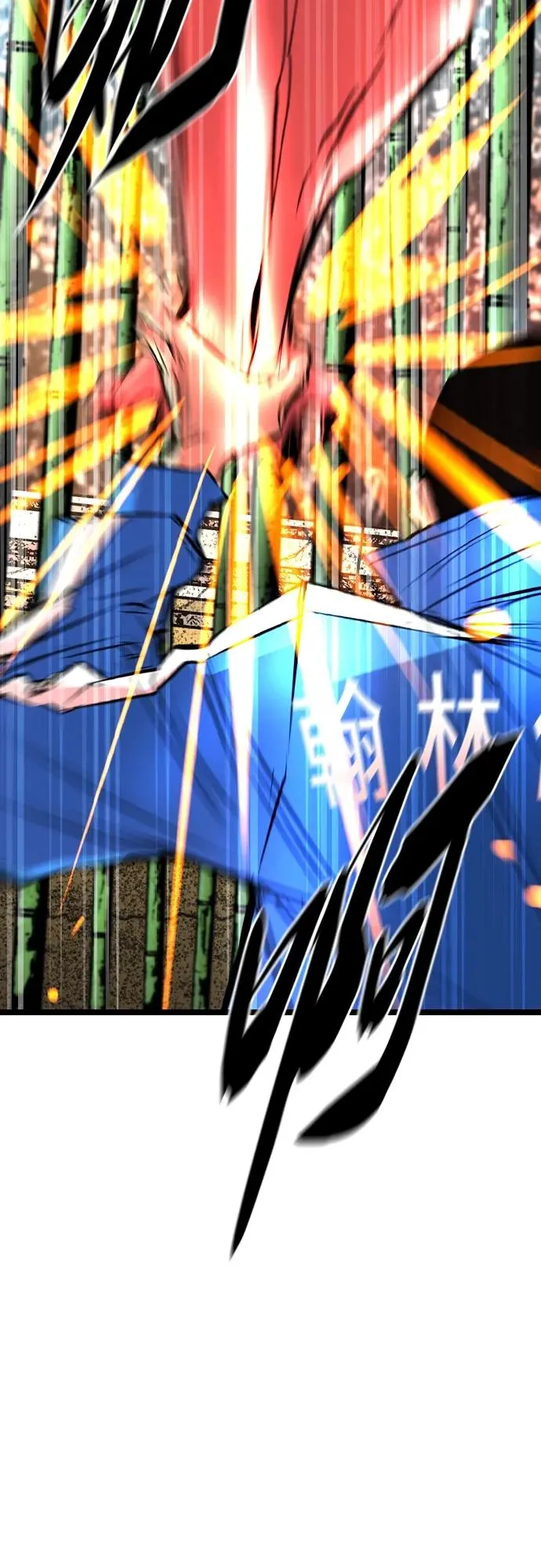 第2季 第38话 第110页