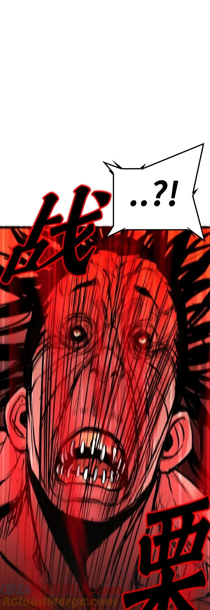 第2季 第38话 第117页