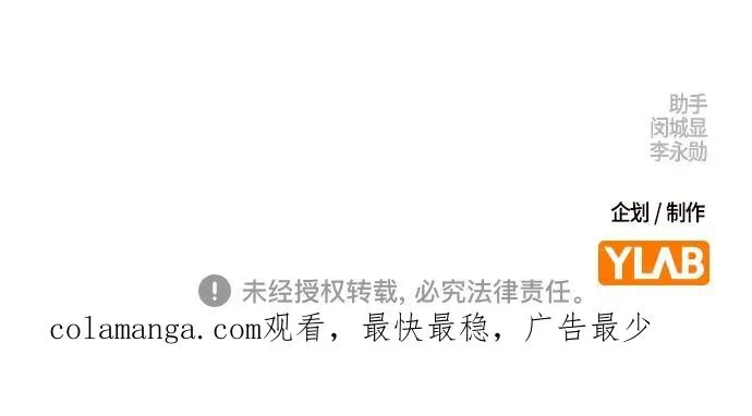 第2季 第38话 第120页