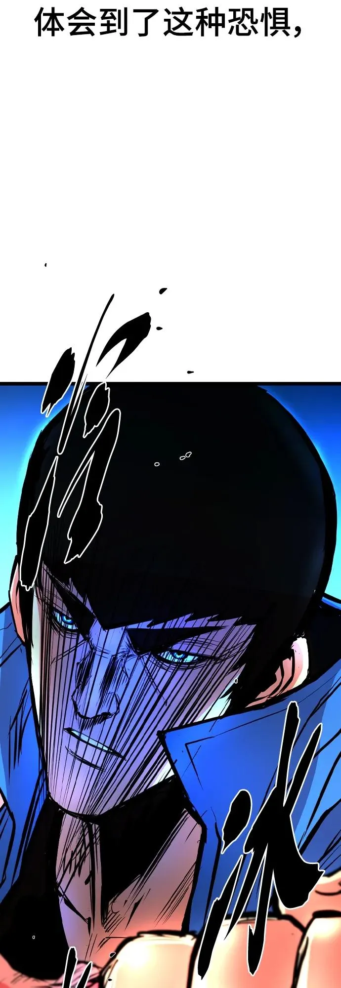 第2季 第39话 第10页
