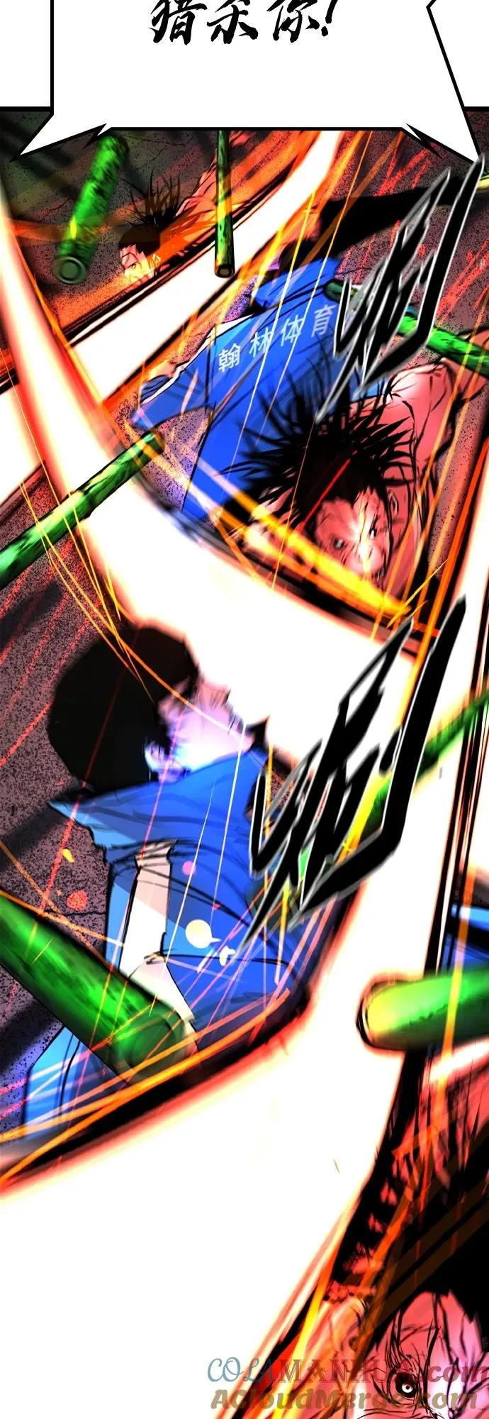 第2季 第39话 第25页