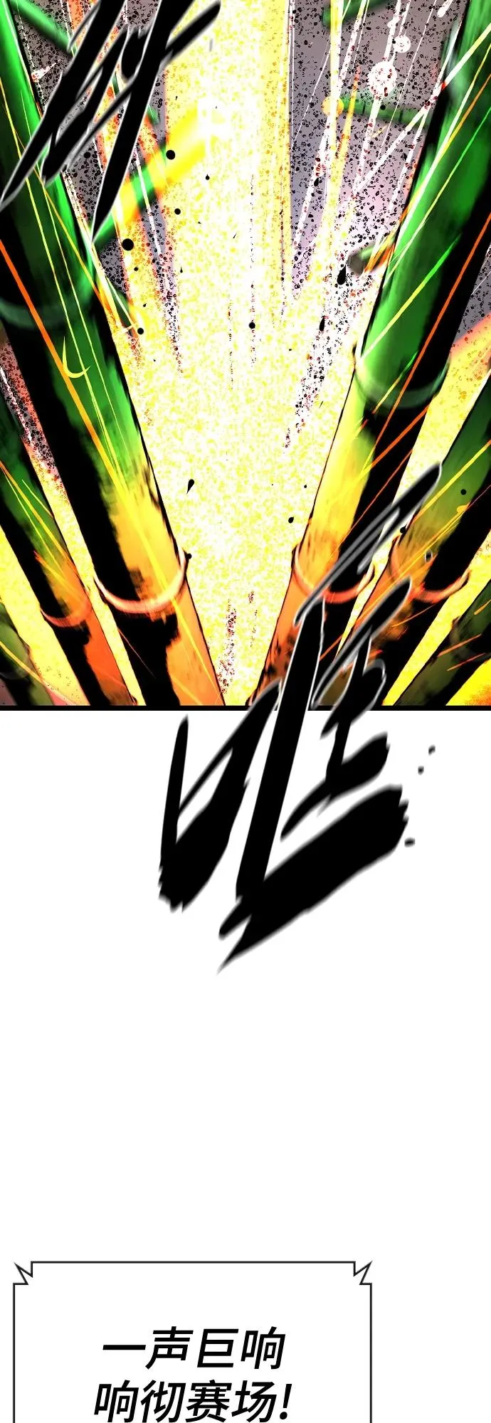 第2季 第39话 第42页