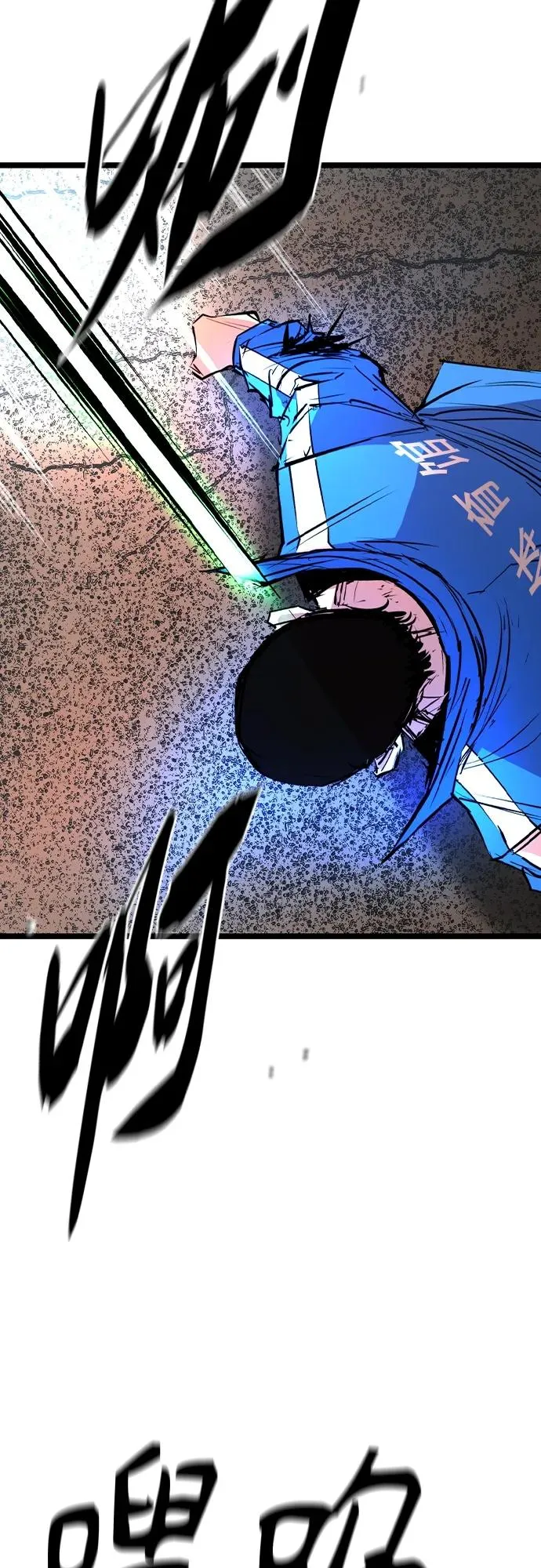 第2季 第39话 第51页