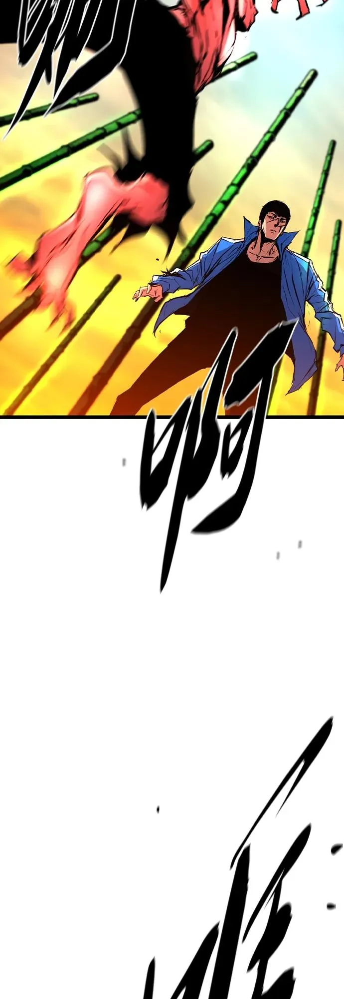 第2季 第39话 第58页