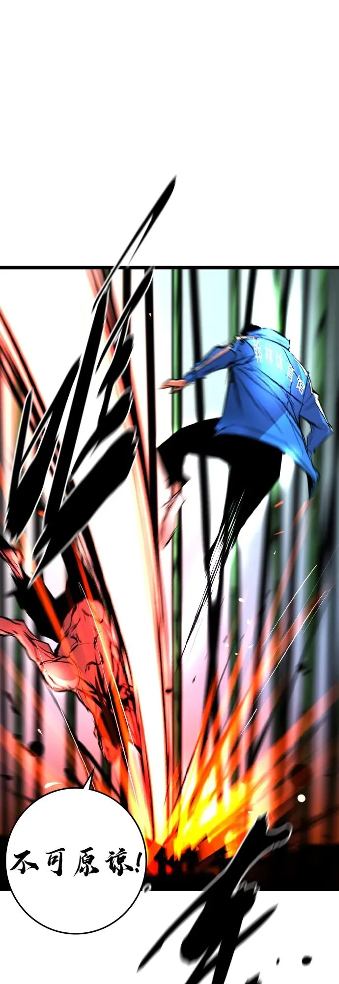 第2季 第39话 第64页
