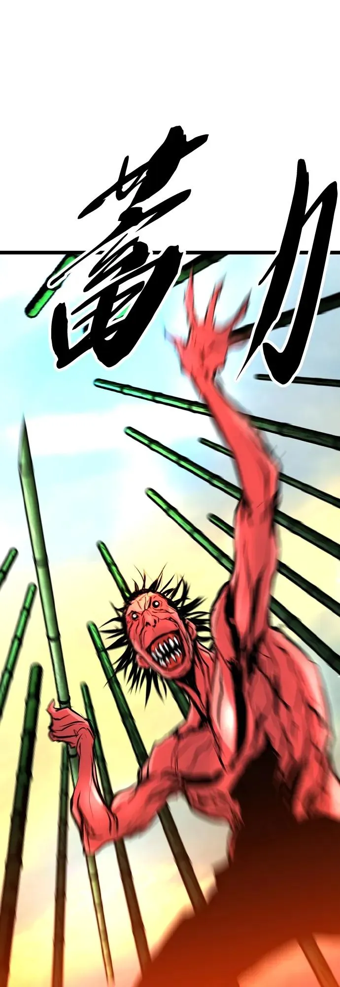 第2季 第39话 第70页