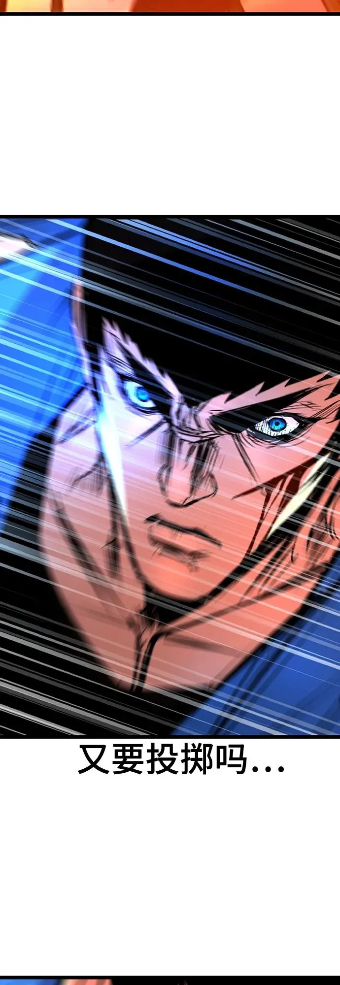 第2季 第39话 第71页