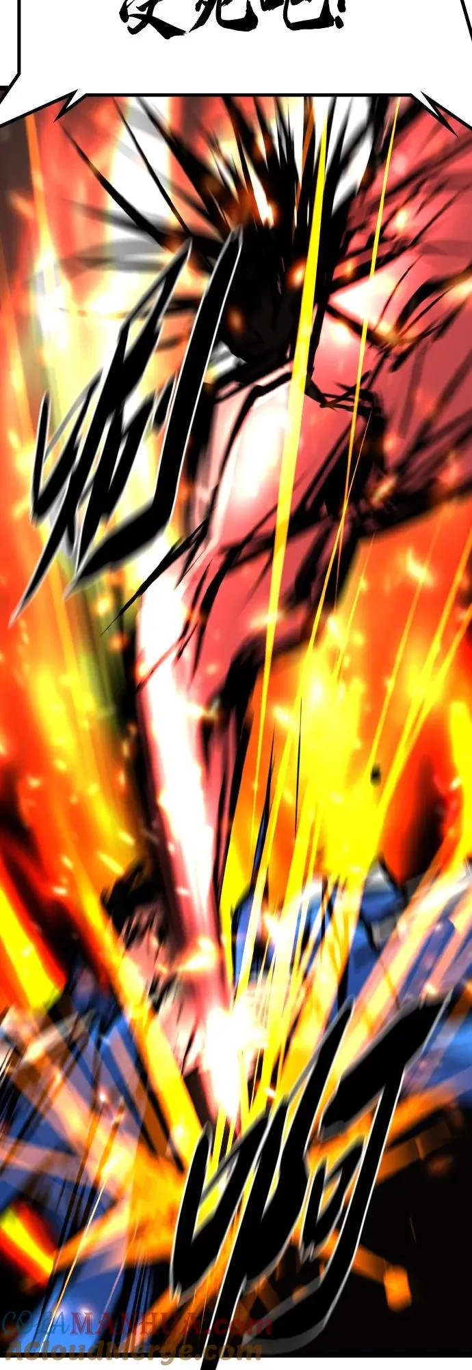 第2季 第39话 第85页