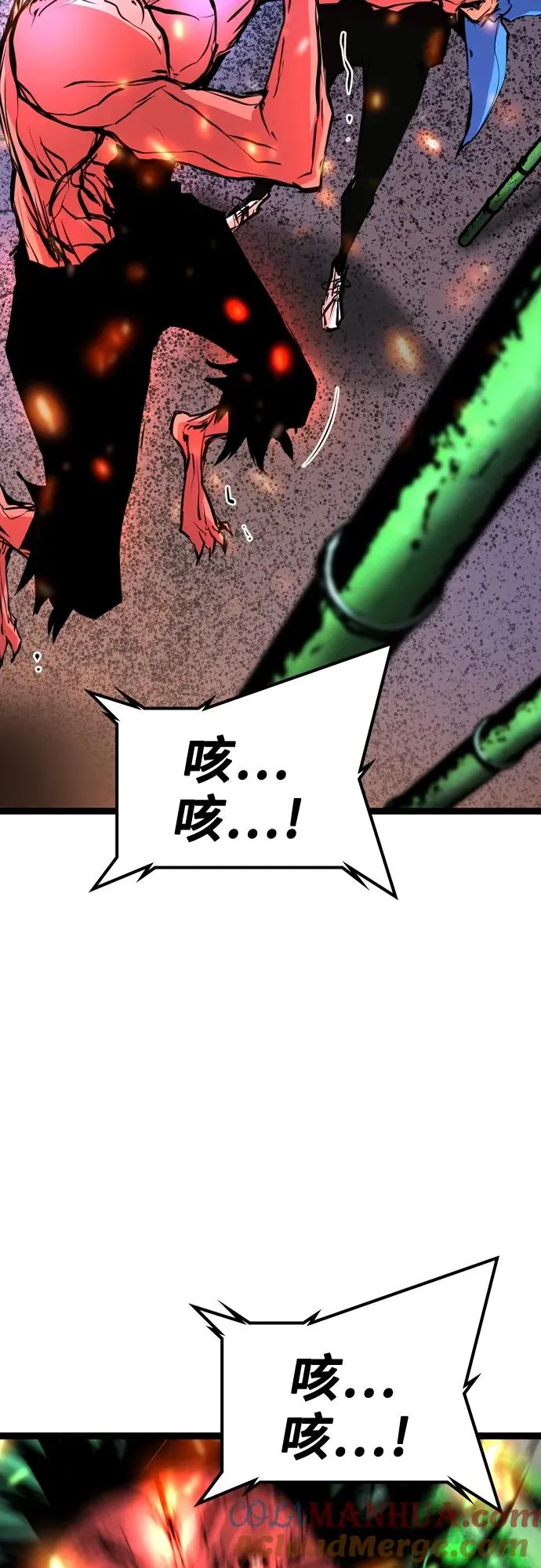 第2季 第39话 第89页