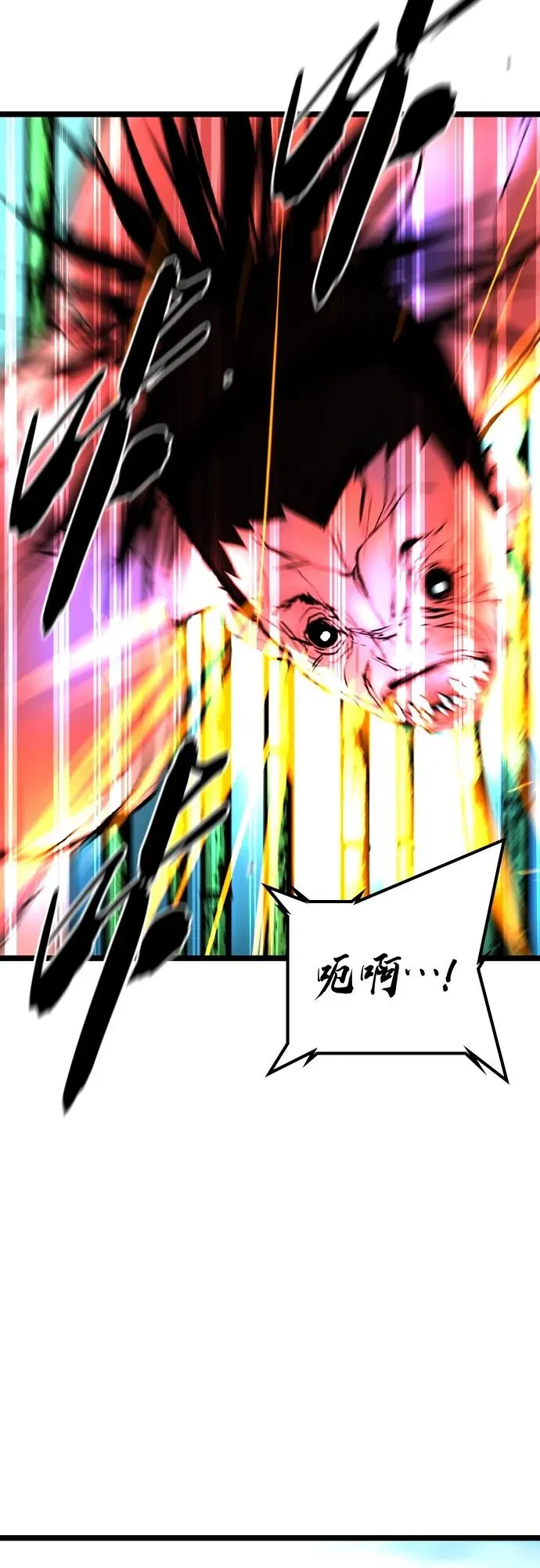 第2季 第39话 第104页