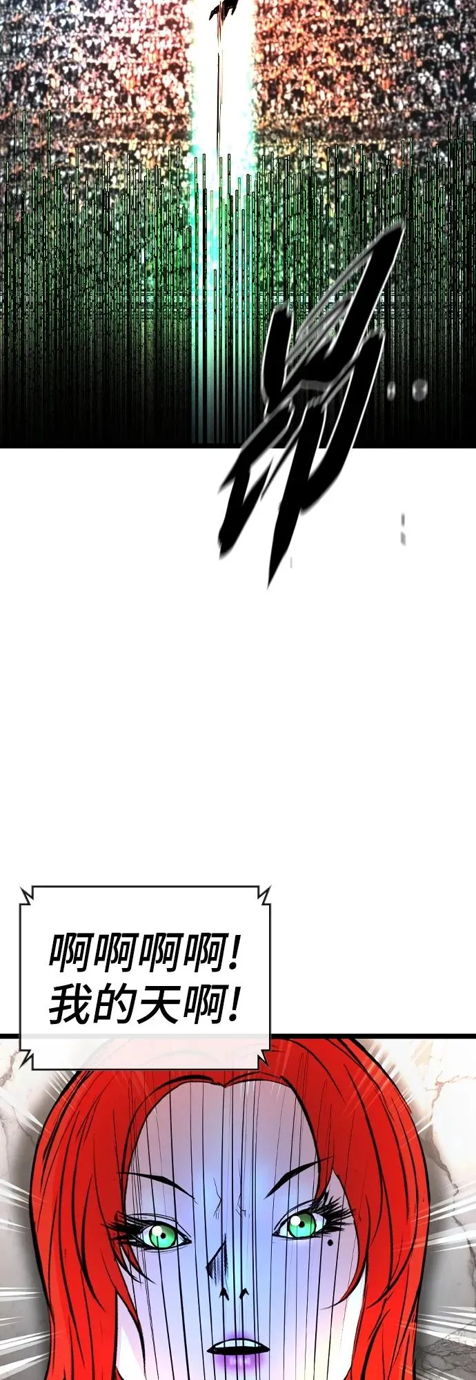 第2季 第39话 第107页