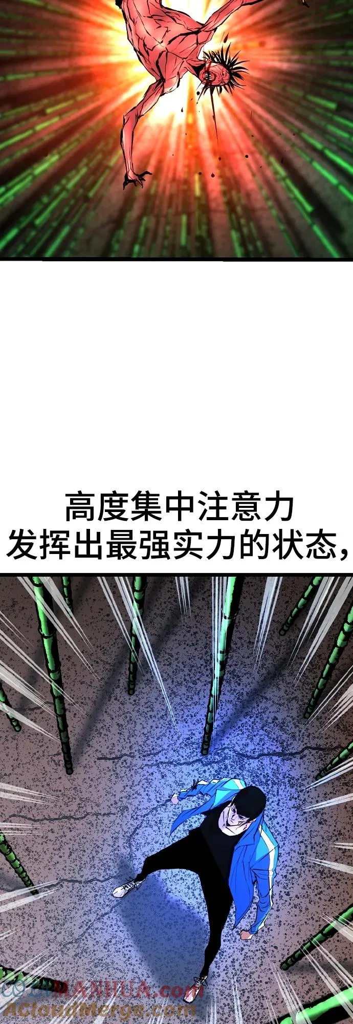 第2季 第39话 第109页