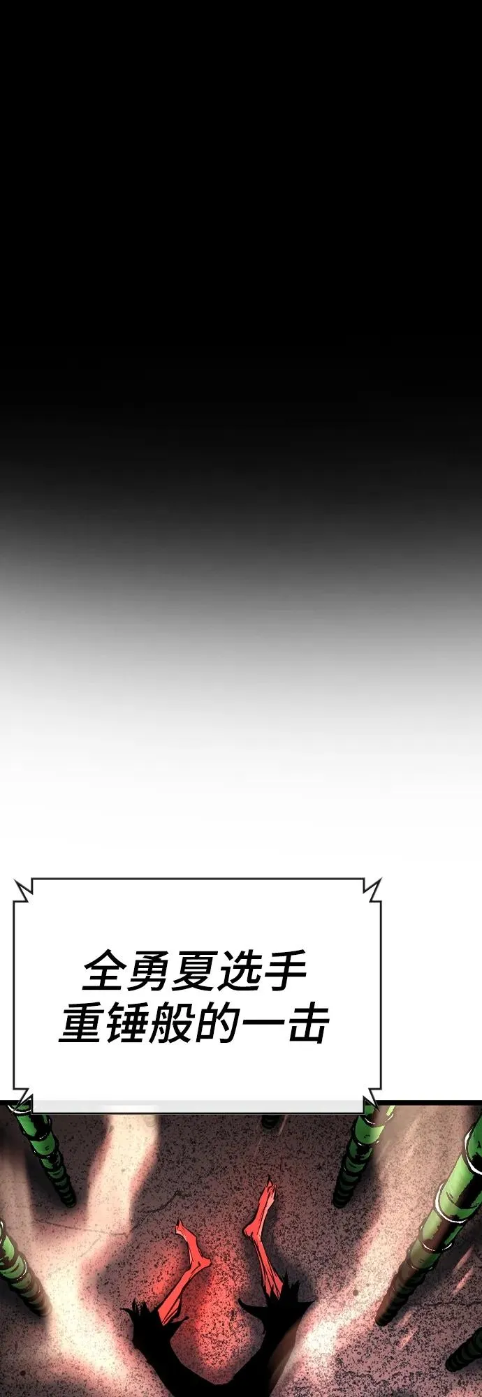 第2季 第40话 第2页