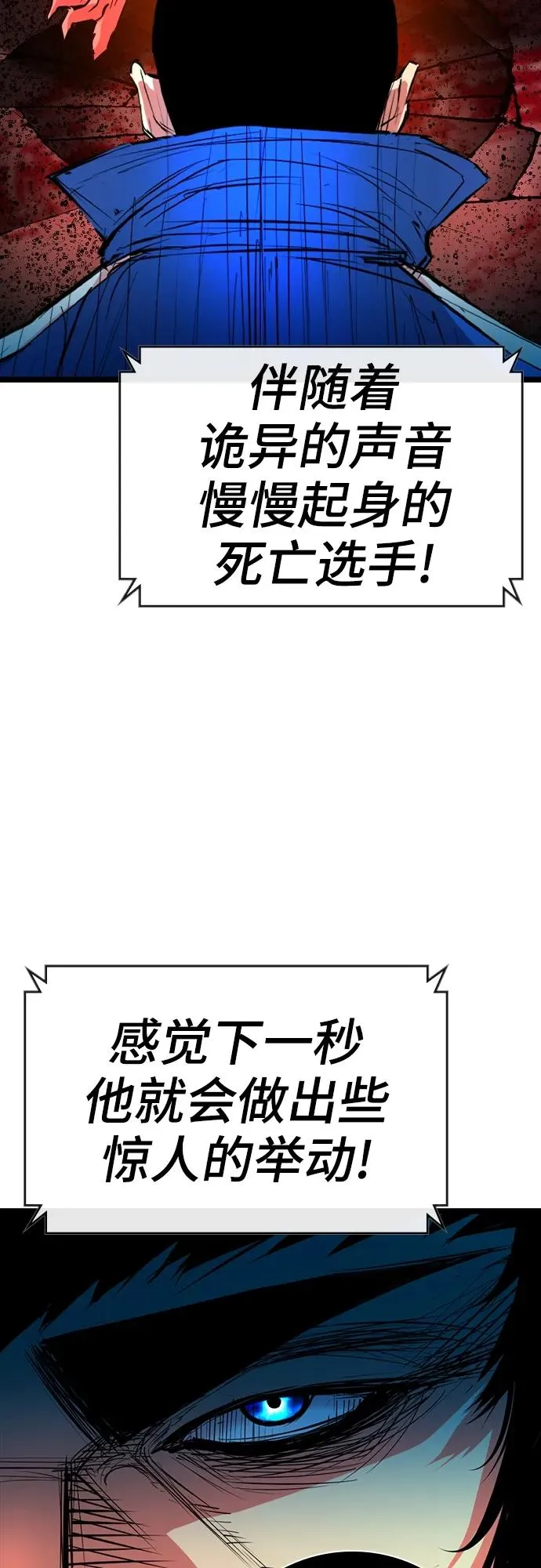 第2季 第40话 第40页