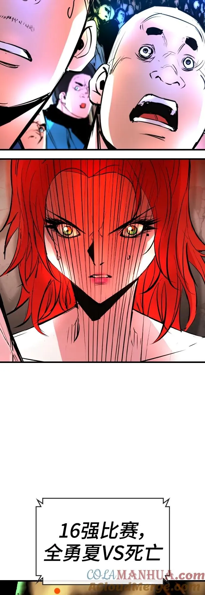 第2季 第40话 第57页