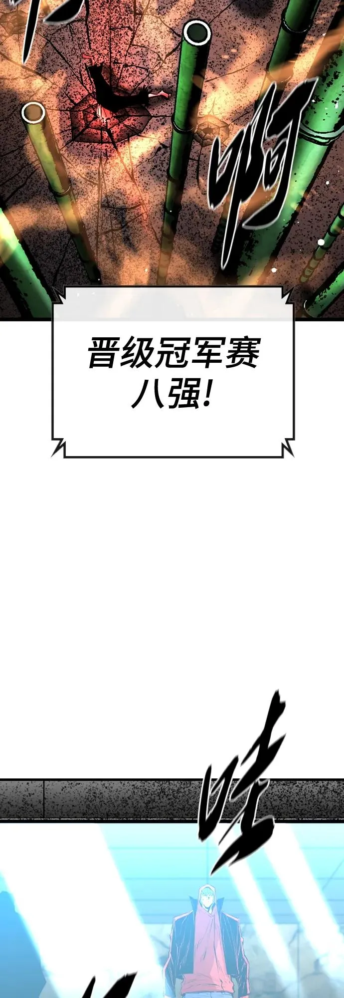 第2季 第40话 第63页