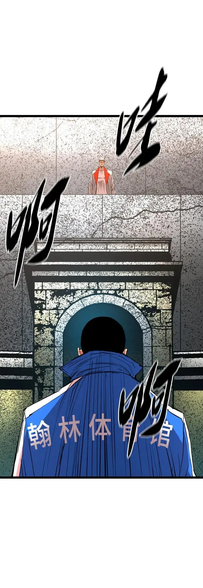 第2季 第40话 第67页