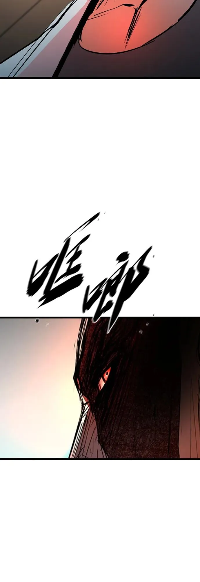 第2季 第40话 第72页
