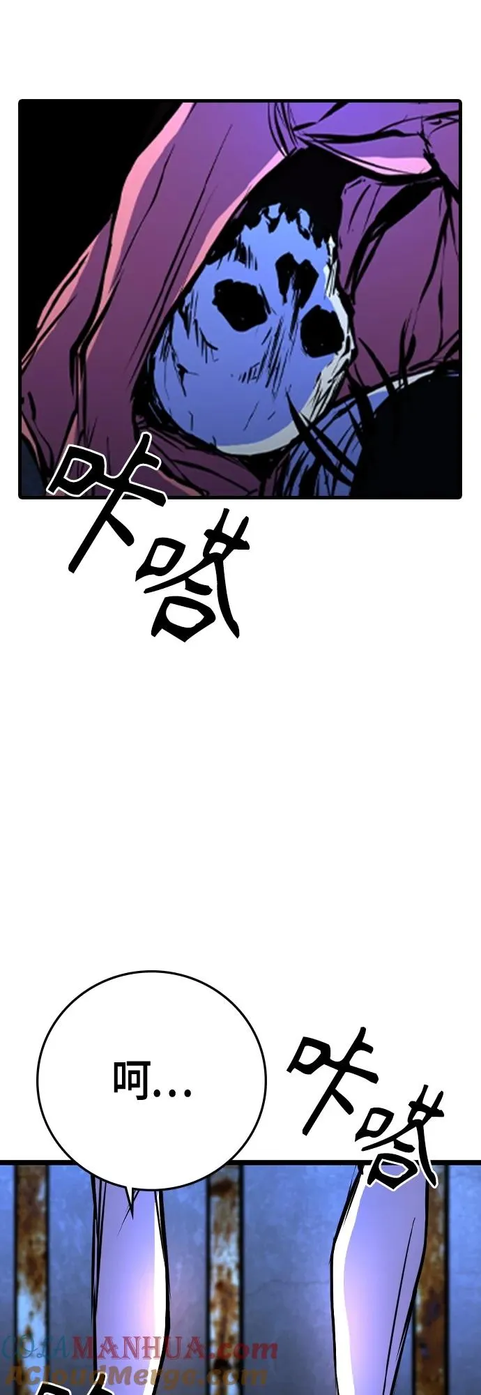 第2季 第40话 第81页