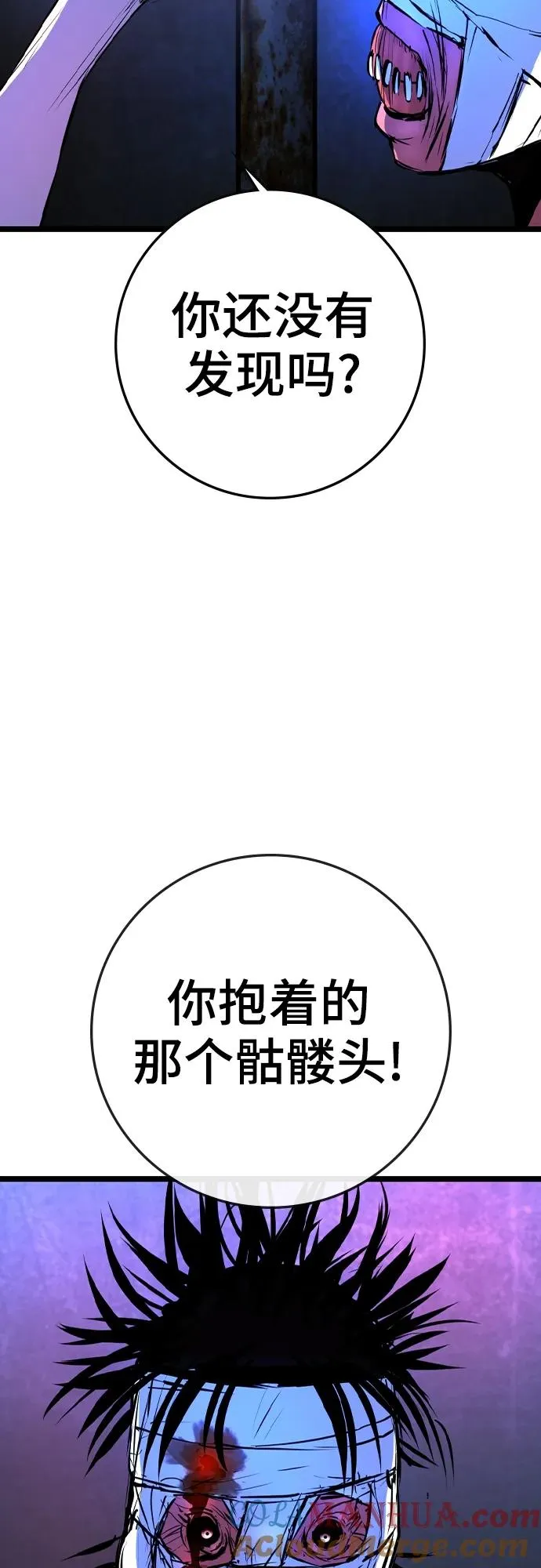 第2季 第40话 第89页