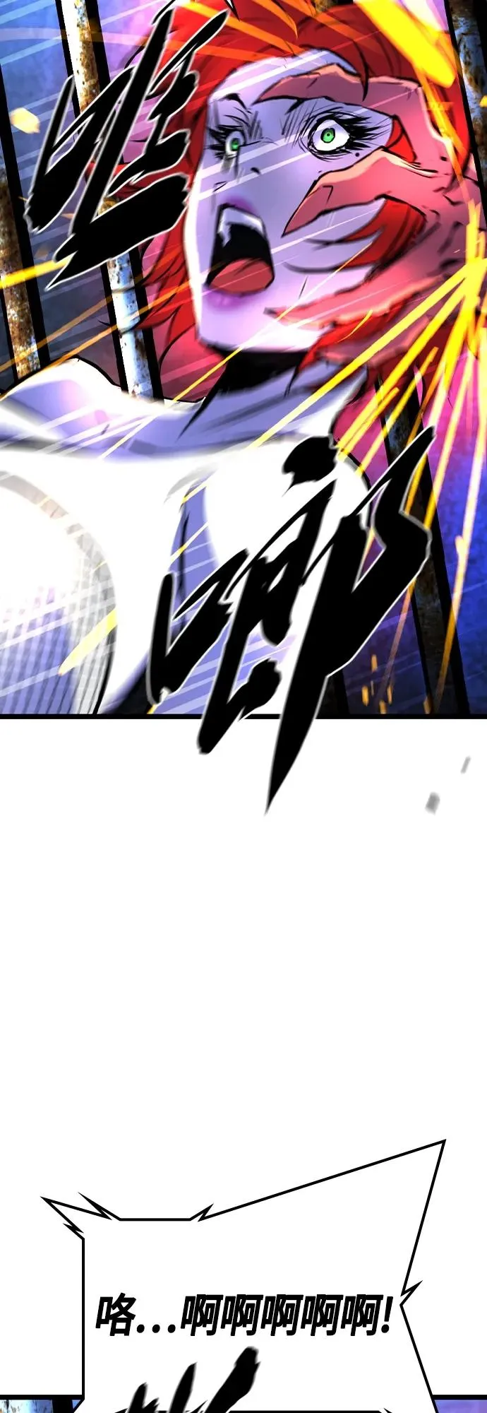 第2季 第40话 第96页