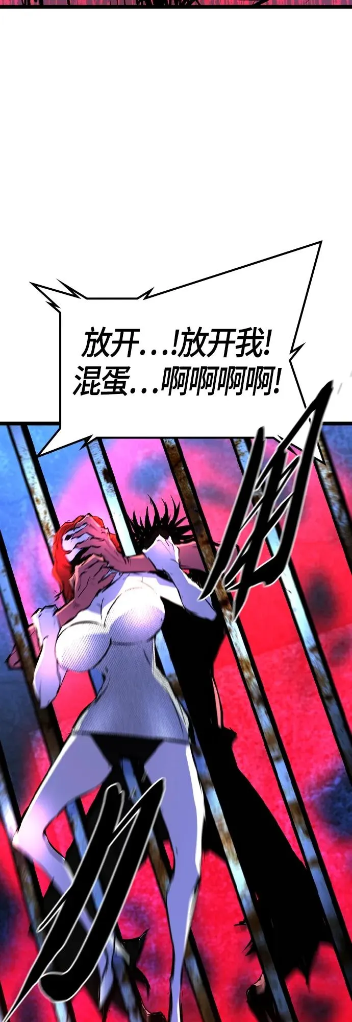 第2季 第40话 第99页