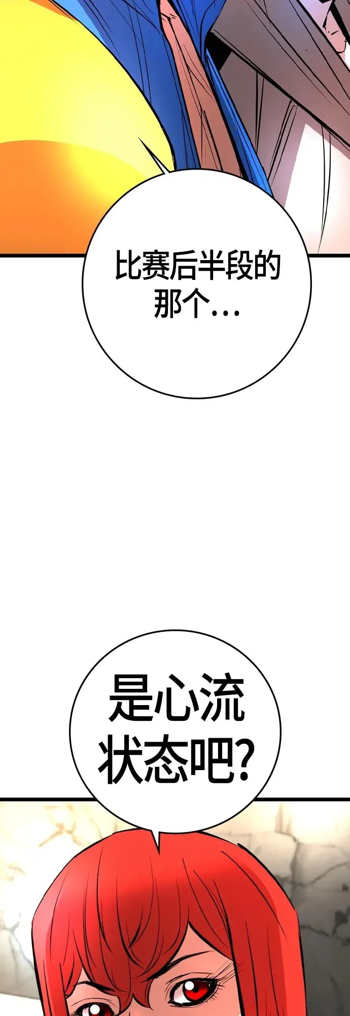 第2季 第40话 第106页