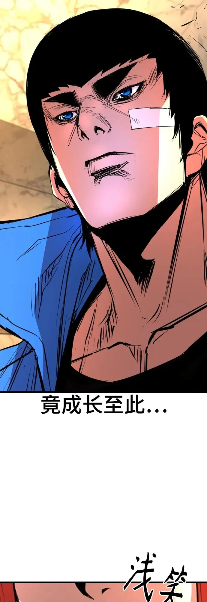 第2季 第40话 第111页