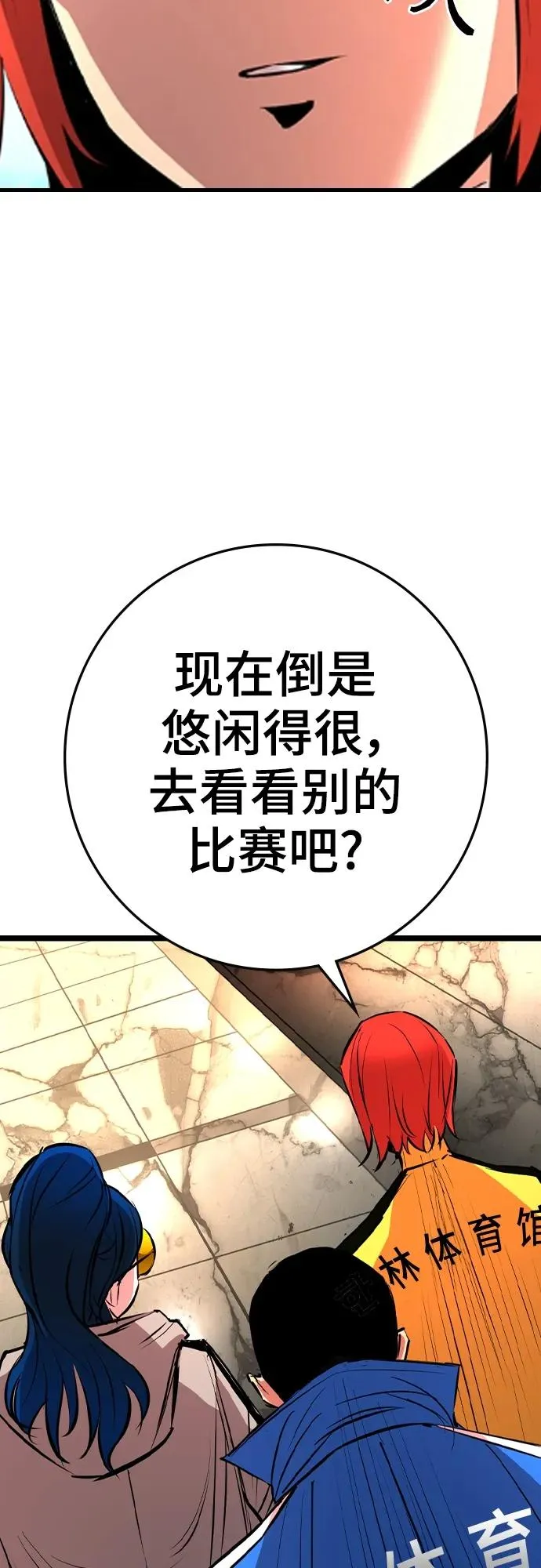 第2季 第40话 第112页