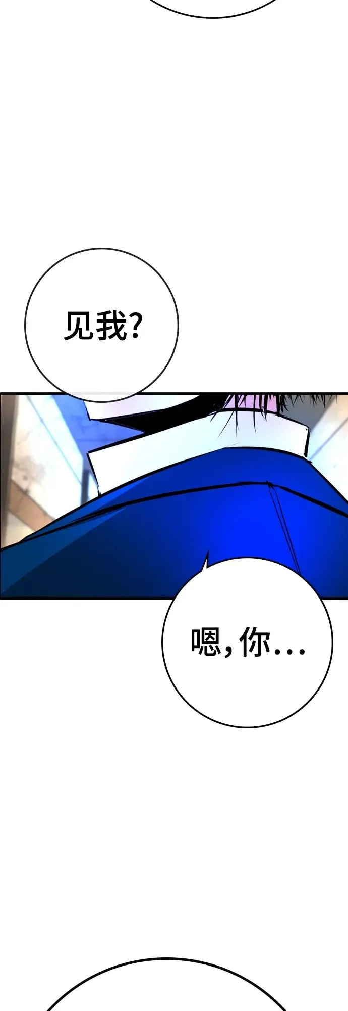 第2季 第40话 第124页