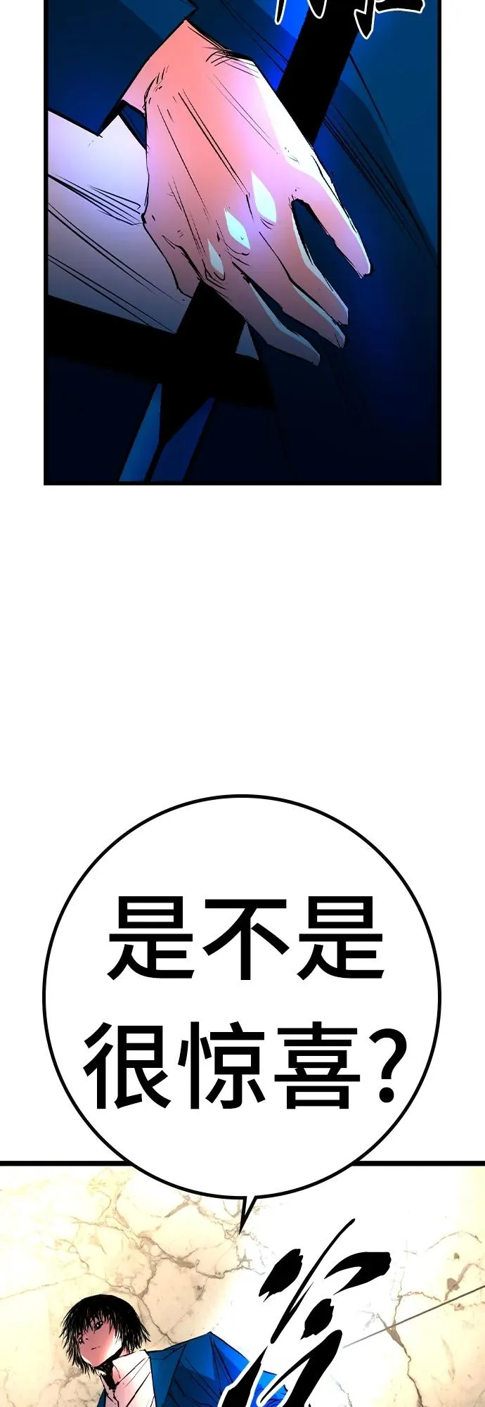 第2季 第40话 第130页
