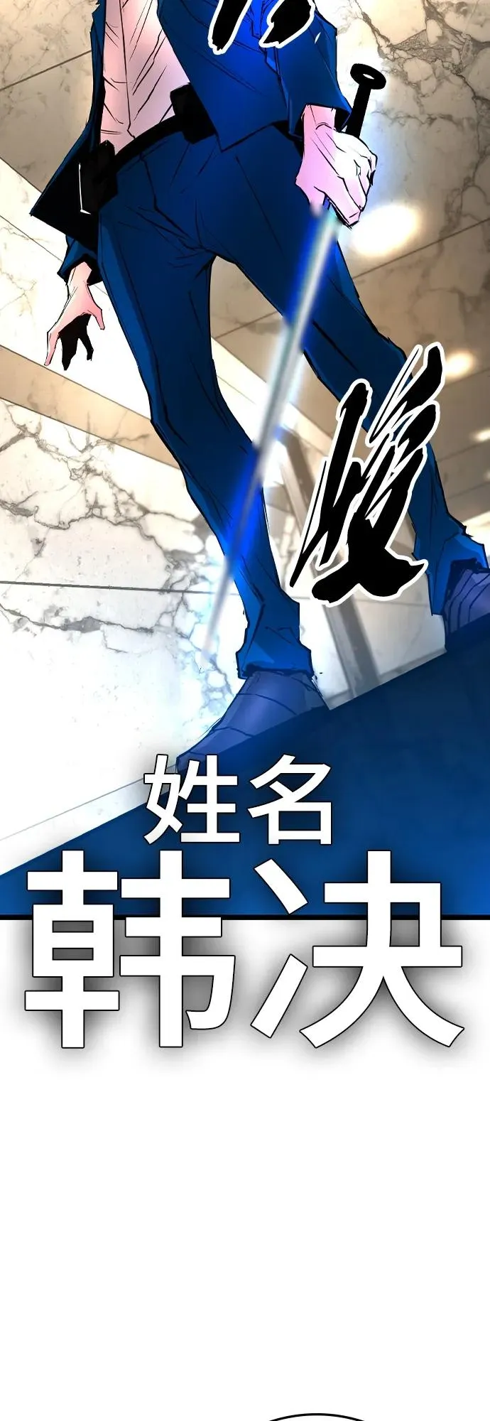 第2季 第40话 第131页