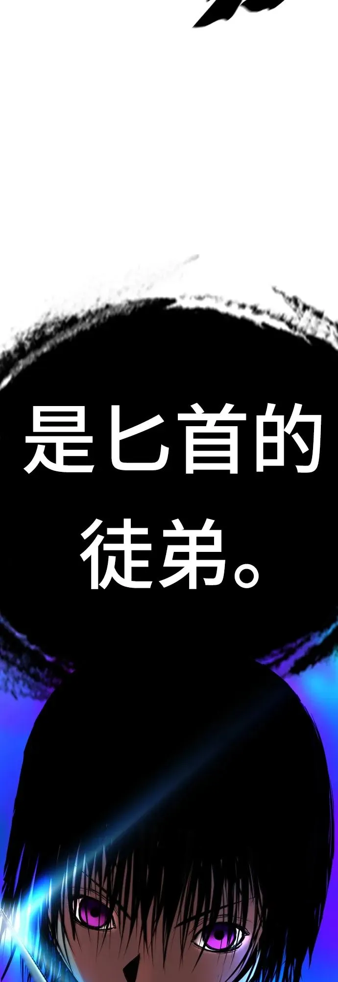 第2季 第40话 第134页