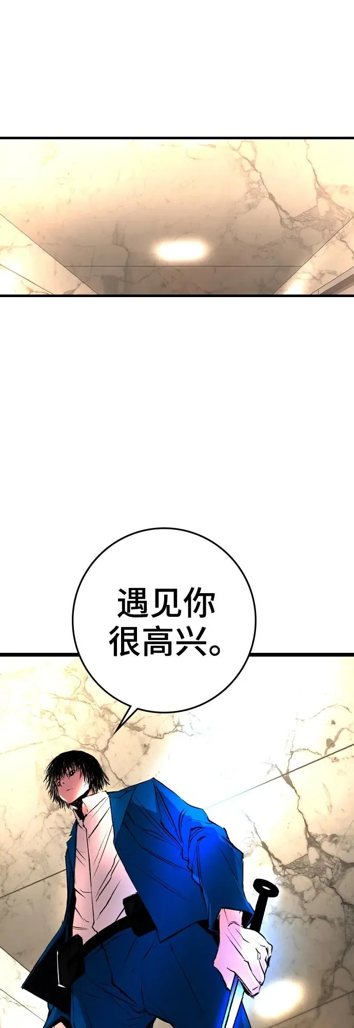 第2季 第41话 第6页