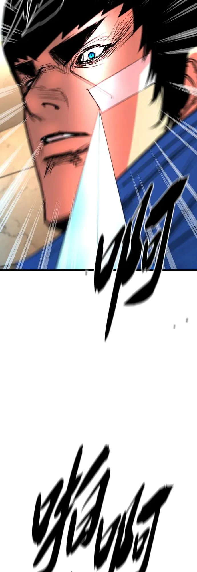 第2季 第41话 第11页