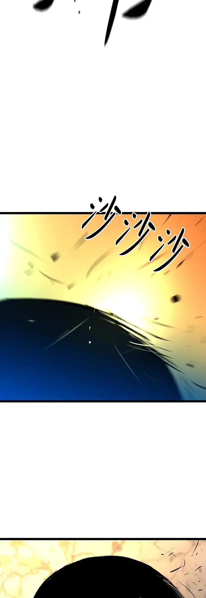 第2季 第41话 第12页