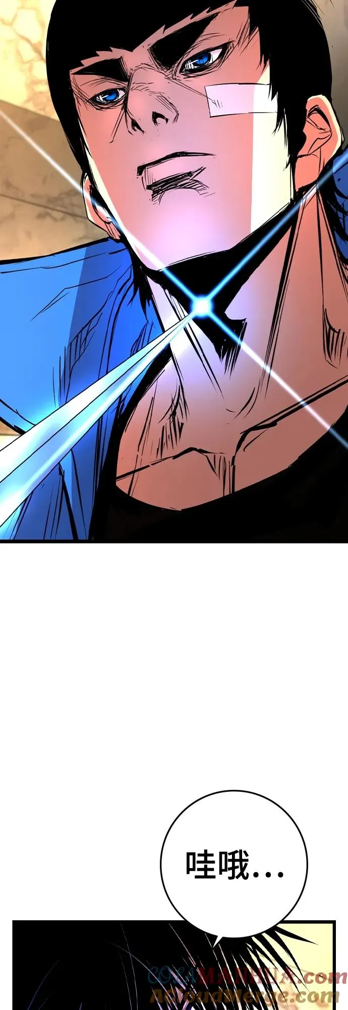 第2季 第41话 第13页