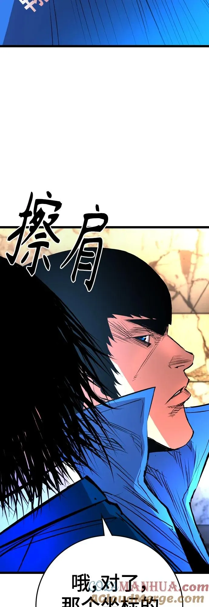 第2季 第41话 第21页