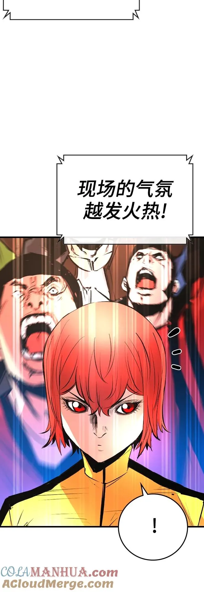 第2季 第41话 第29页