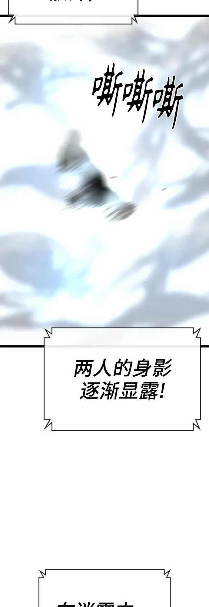 第2季 第41话 第40页