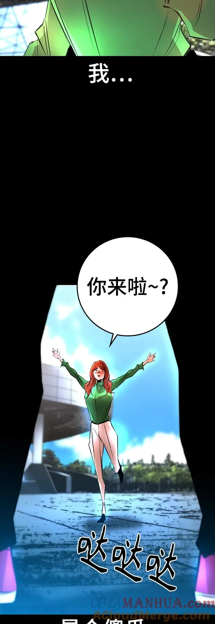 第2季 第41话 第49页
