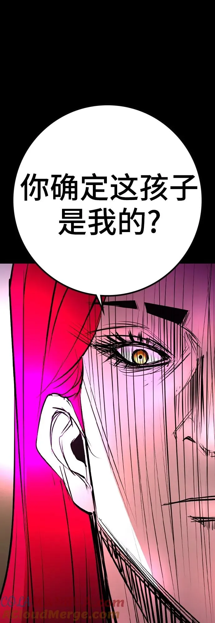 第2季 第41话 第65页