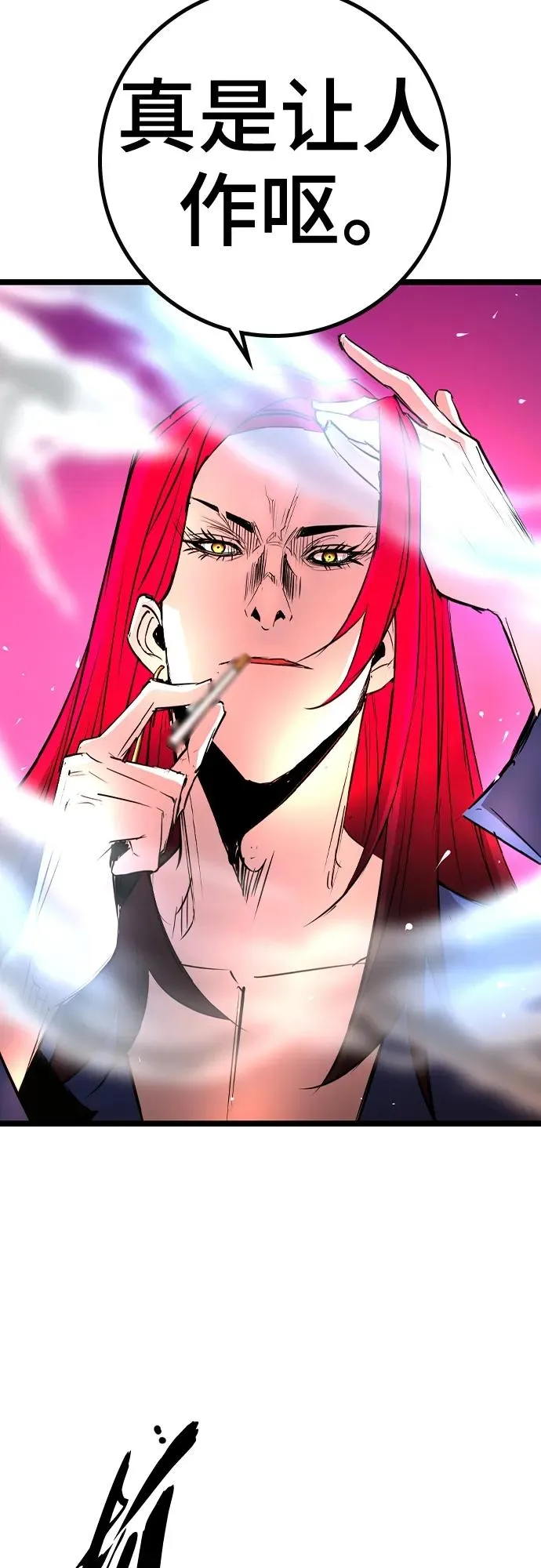 第2季 第41话 第100页