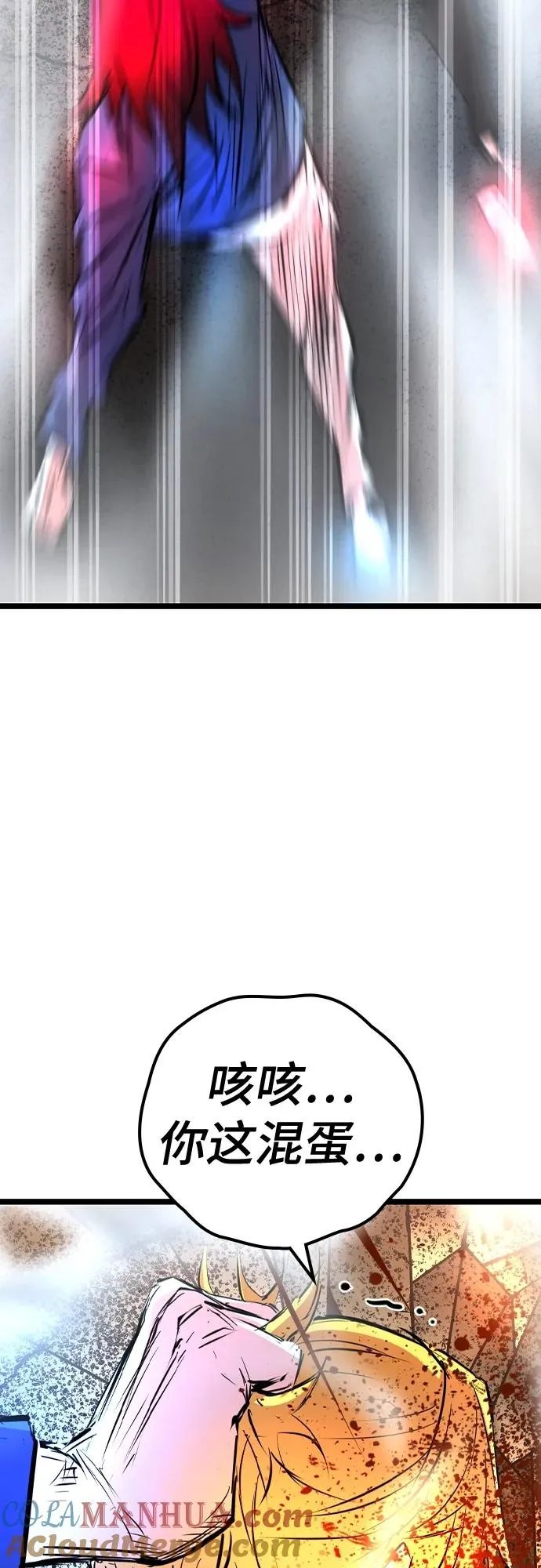 第2季 第41话 第105页