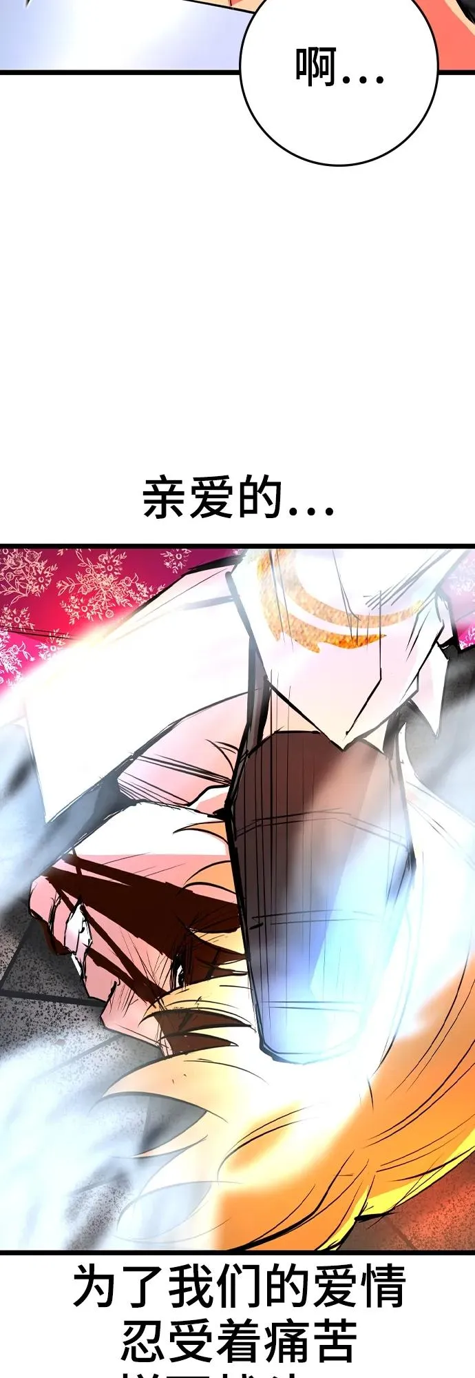 第2季 第42话 第28页